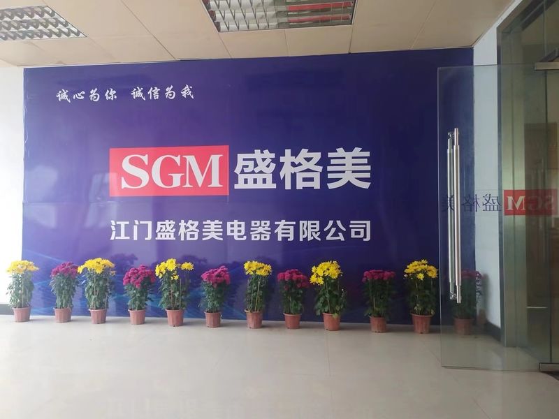 Porcellana Jiangmen Shenggemei Electrical Appliance Co., Ltd Profilo Aziendale